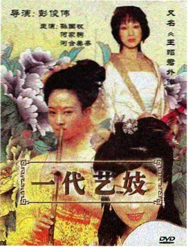 潜伏者